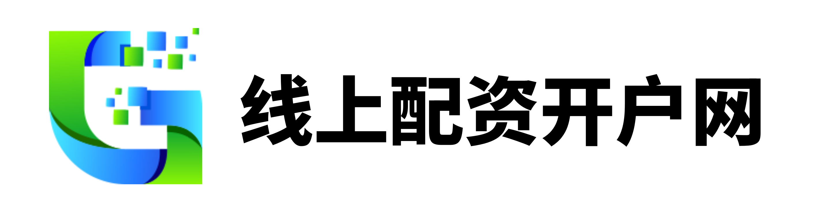 隆盛策略配资平台